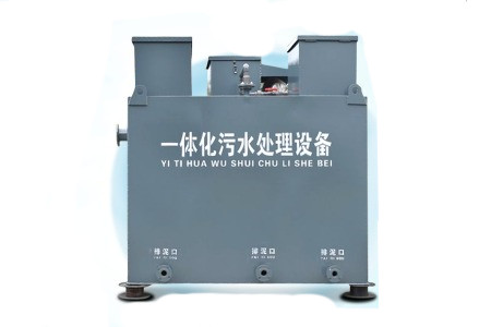 2023年寧波一體化污水處理設(shè)備型號(hào)規(guī)格、廠家及價(jià)格